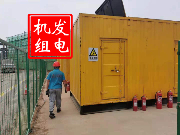横峰出租发电机常规保养内容