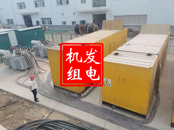 横峰发电机租赁必备常识
