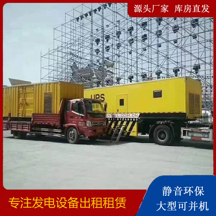 横峰有哪些常见的发电机组输出电压类型？